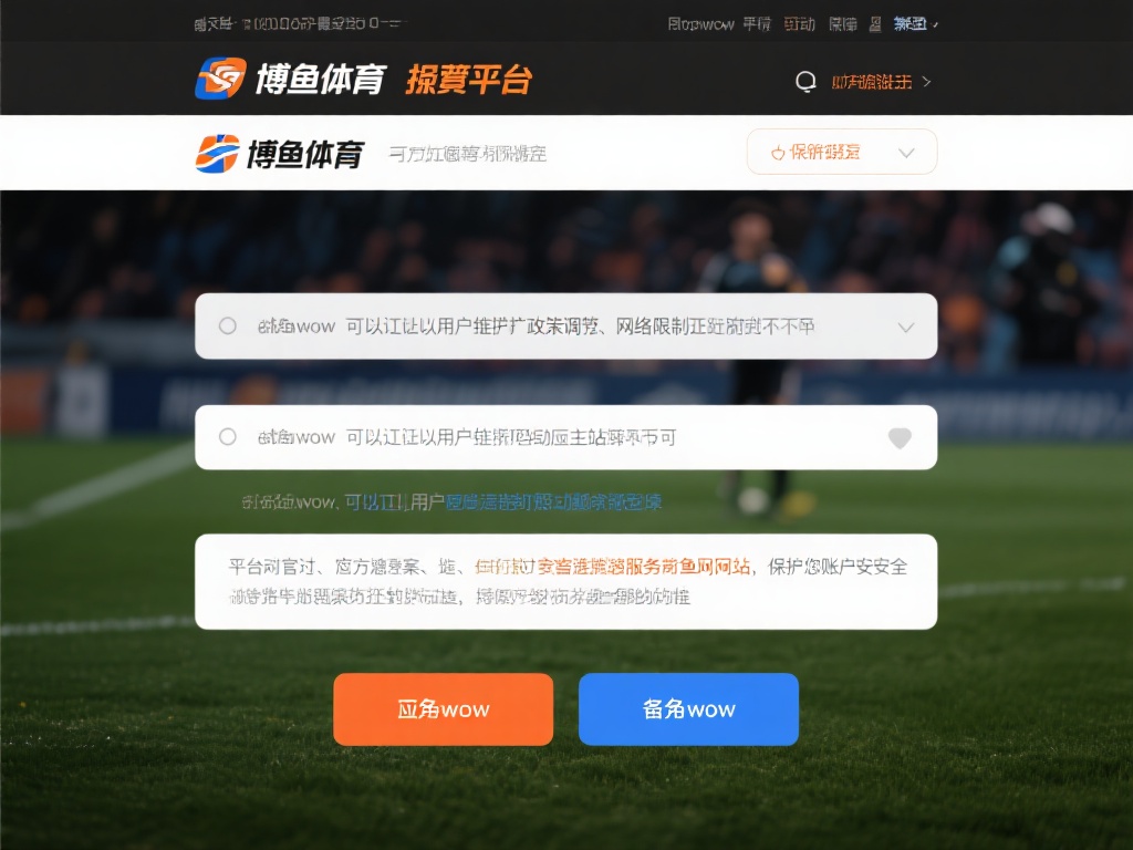 在网络娱乐平台中，网站链接可能会因为技术维护、政策